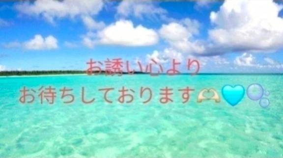 空(そら)(エッチな熟女)