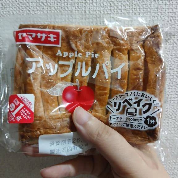 ありがとうございました🙂‍↕️