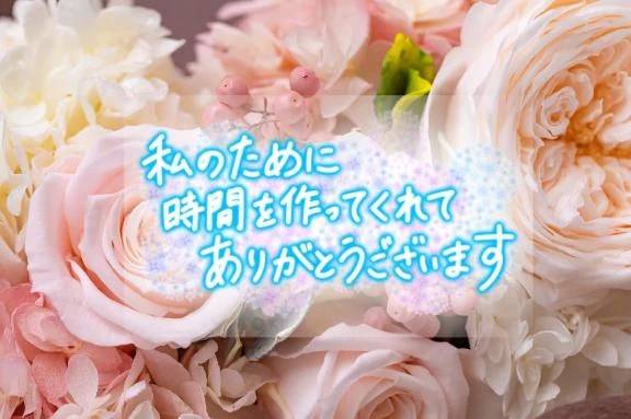 出勤します♡