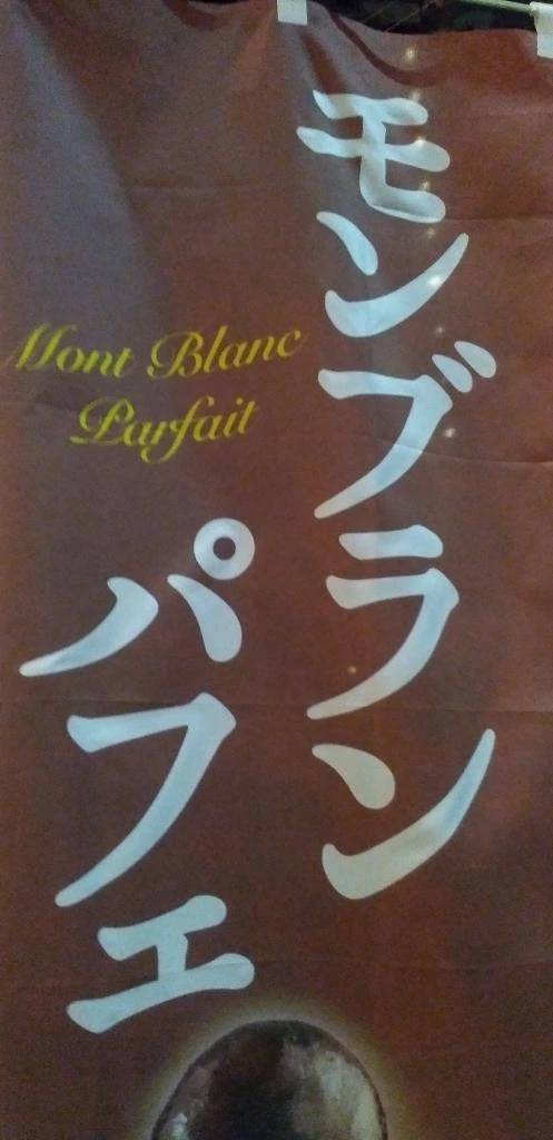 ウーン"(-""-;）"