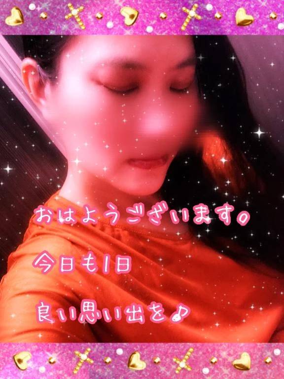 おはようございます。
