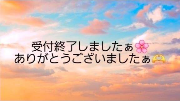 空(そら)(エッチな熟女)