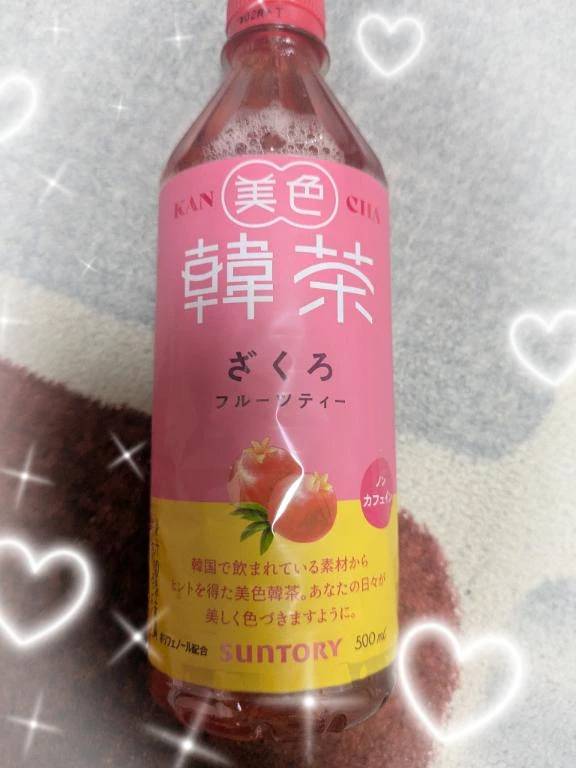 イチャイチャ大好きＨさんにお礼♥️