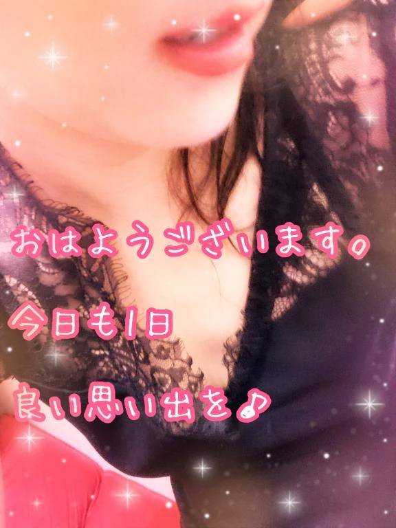 おはようございます♪