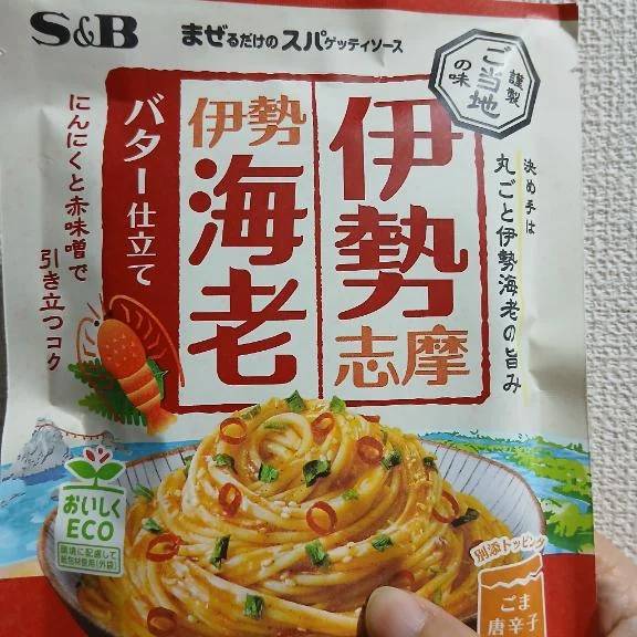 ありがとうございました🙂‍↕️
