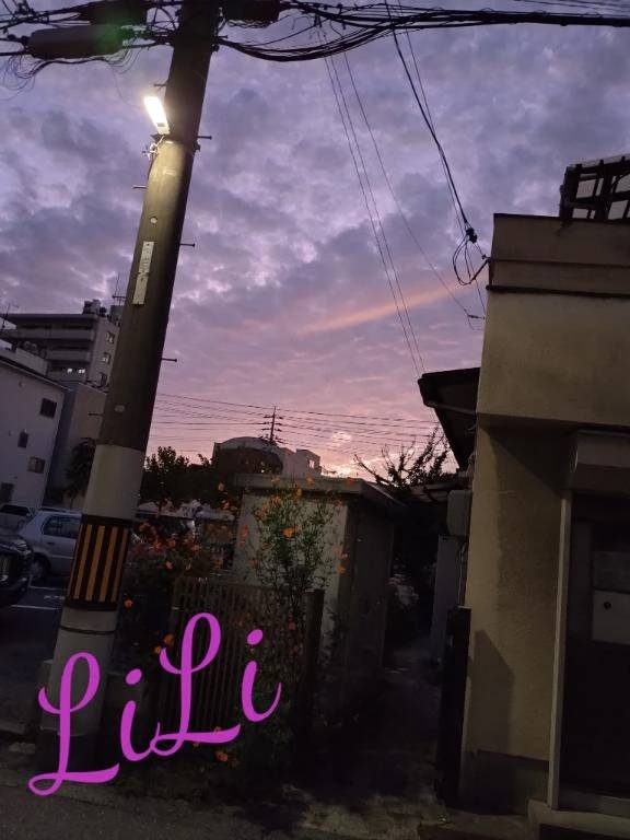 今日1日ありがとう😘
