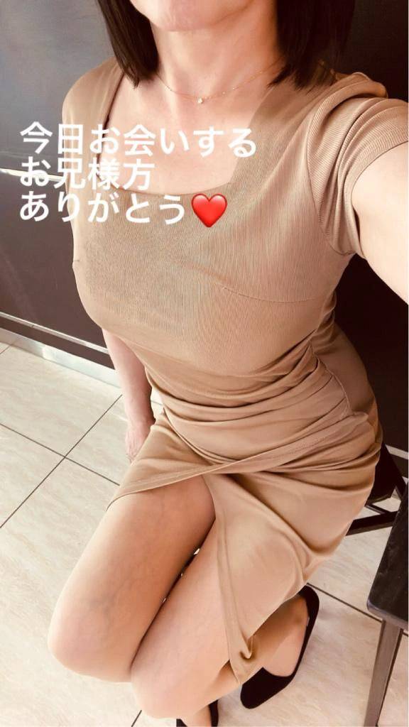 出勤します