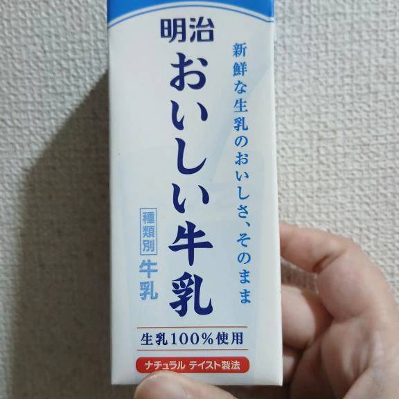 ありがとうございました🙂‍↕️
