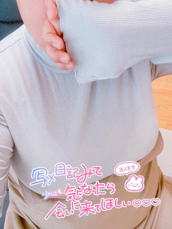長袖