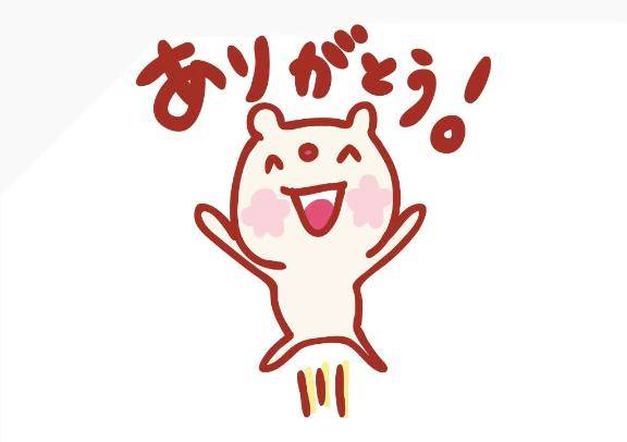 接客させていただいたお客様