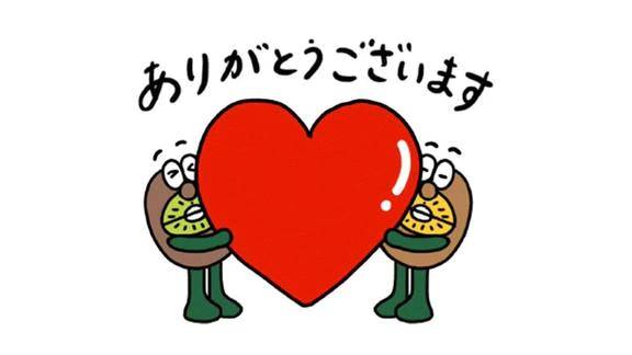 ご自宅の殿方へ