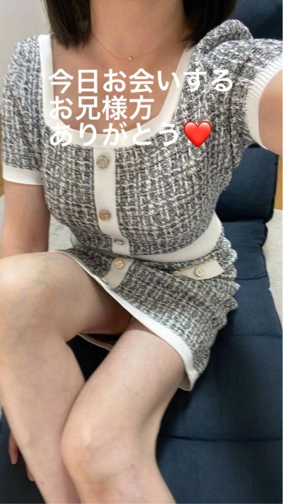 出勤します