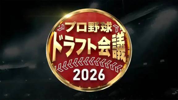 運命の日