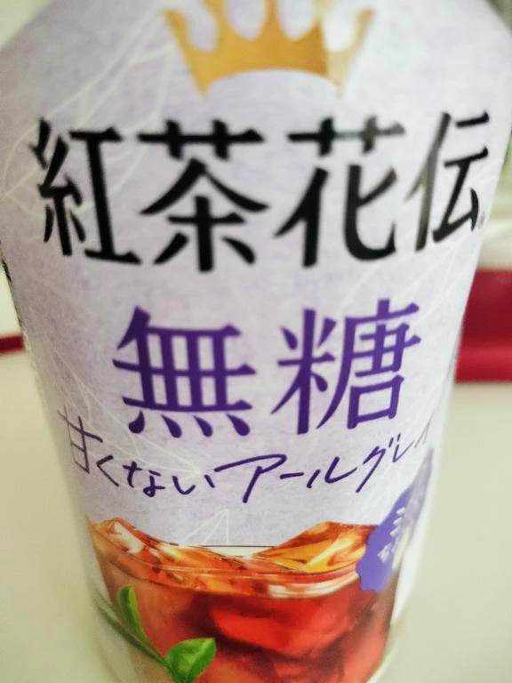 タウンホテル204のお客様🌷