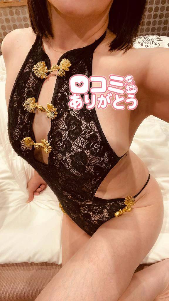 【お礼写メ日記】口コミありがとう❤️