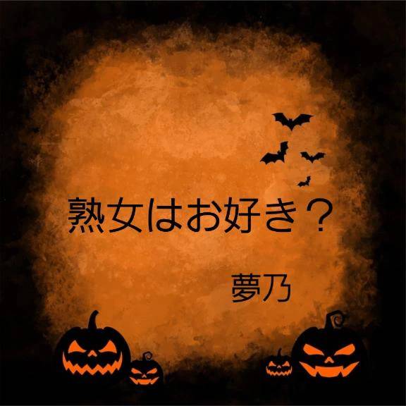 今日はハローウィンなのね♪