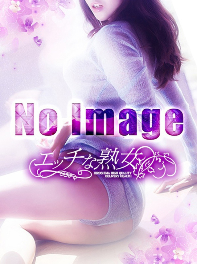 体験さん48歳（エッチな熟女）