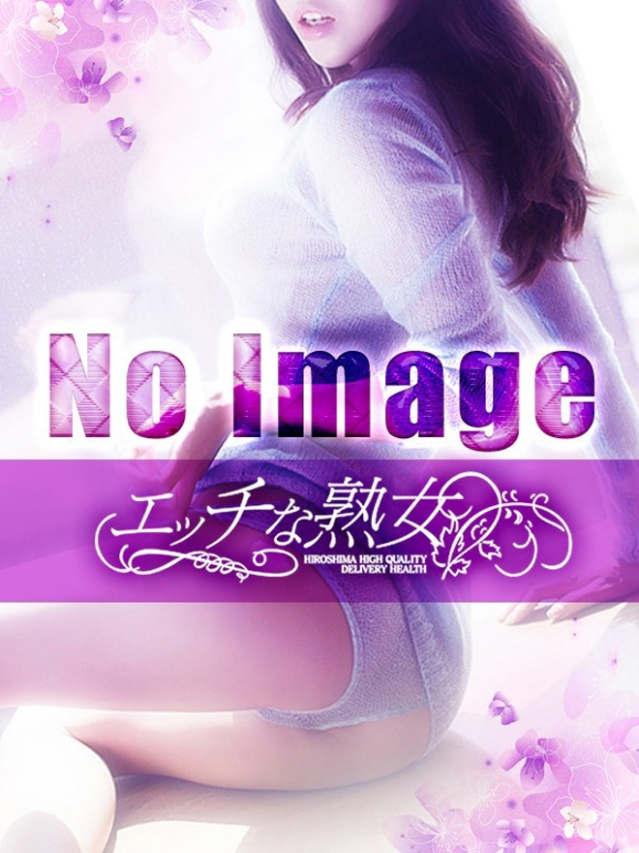 体験さん32歳（エッチな熟女）