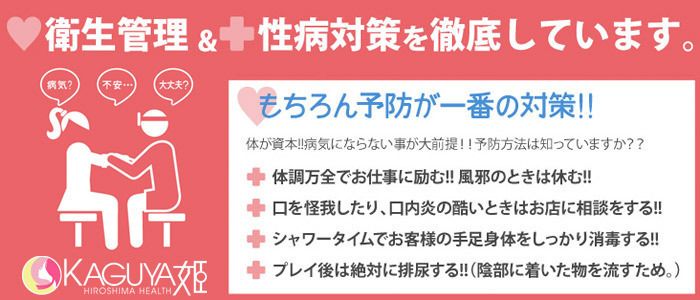求人急募!!