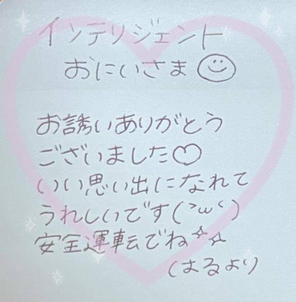 ?ビジネスホテルのおにいさま?