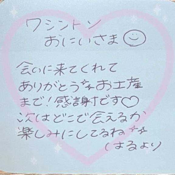 ?ビジネスホテルのおにいさま?