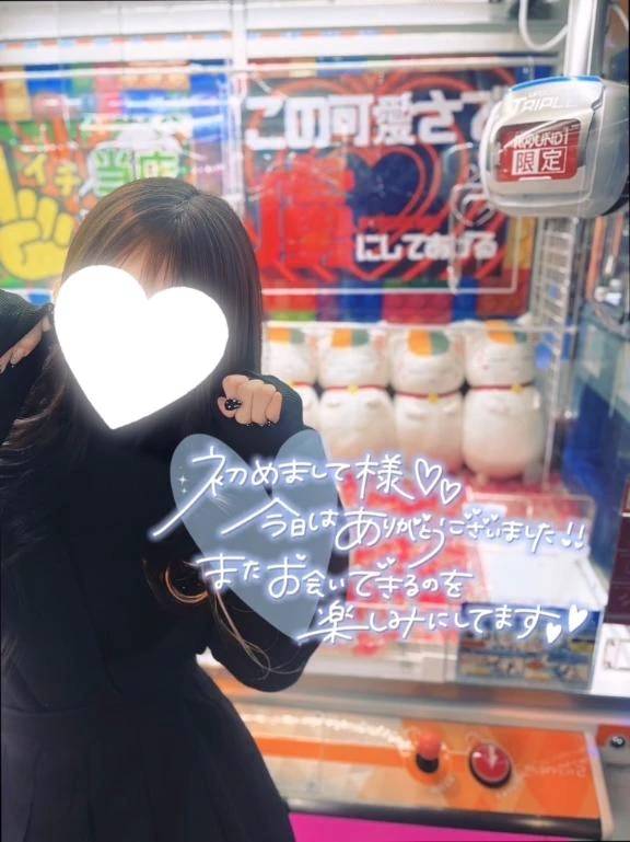 ちょっと早めの🤏🏼🫶