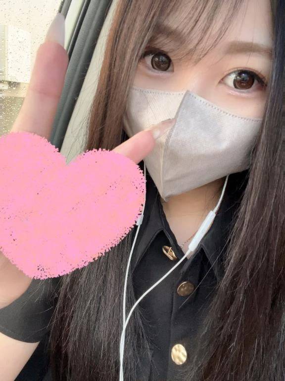 最高だよね？