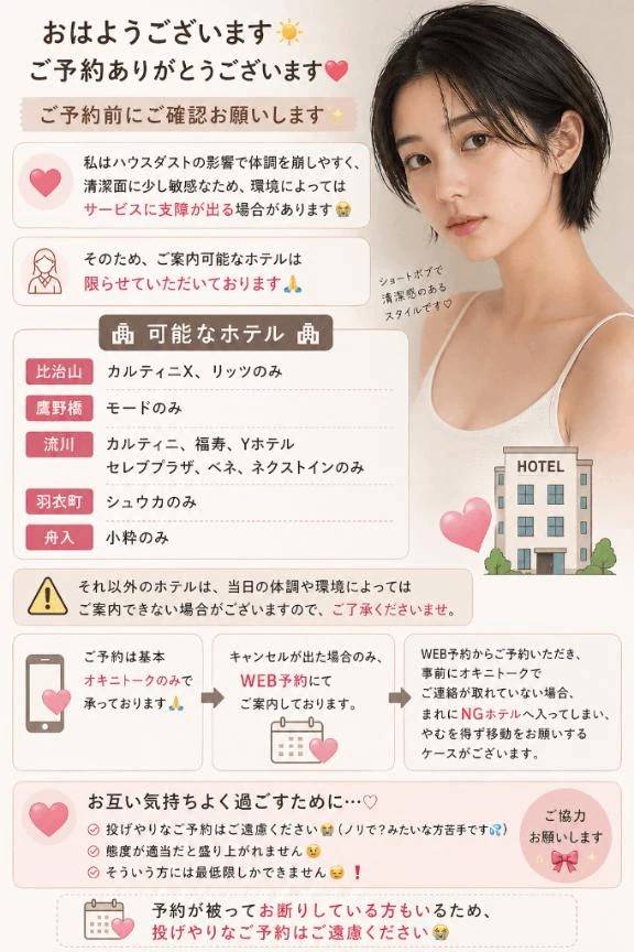 ❤️予約してくださってる方へ❤️