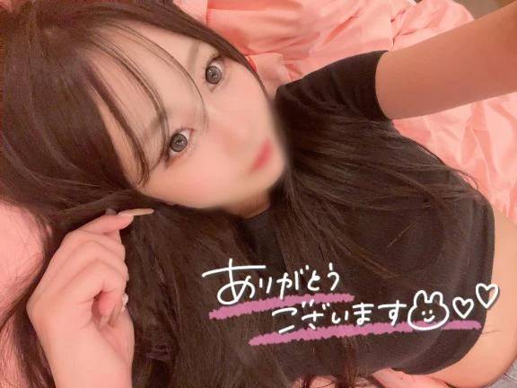 【お礼写メ日記】