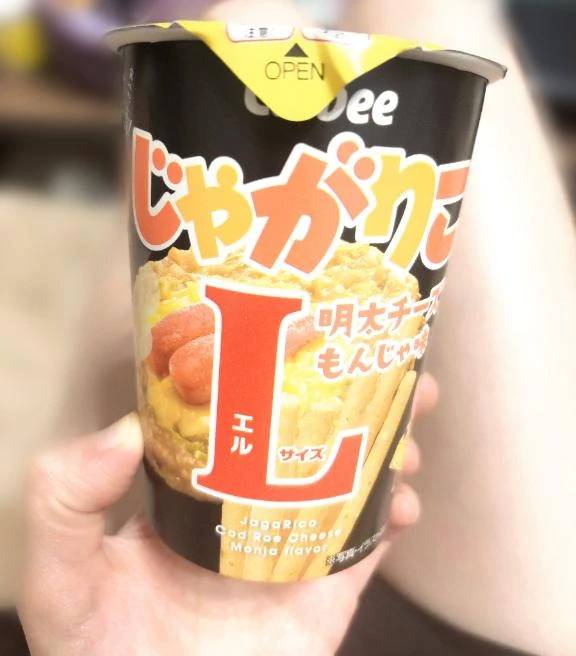 🤍次は〇〇〇パーティー🤍