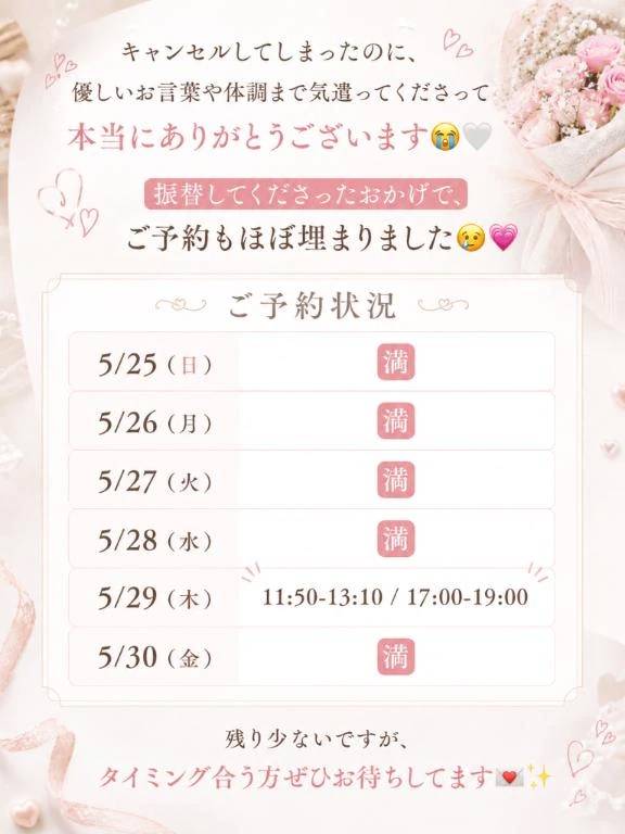 優しいお兄様たちに感謝です💌