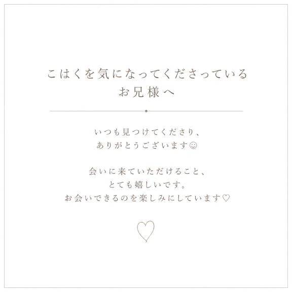 🌼こはくを気になってる方🌼