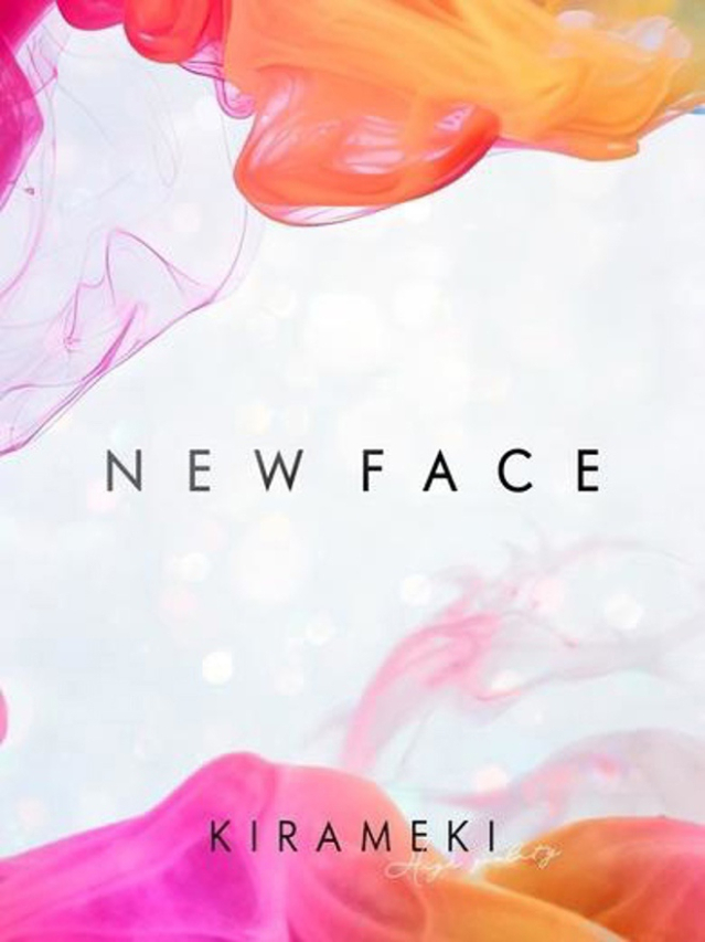 エリナ　体験NEW（煌きーKIRAMEKIー【煌きグループ】）