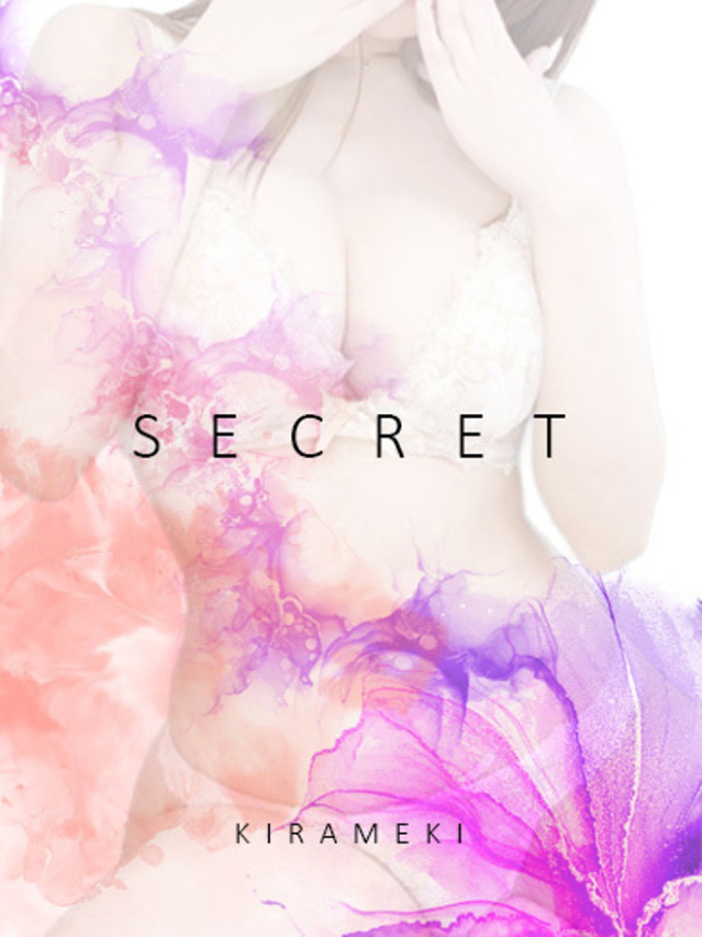 アマツカ（煌きーKIRAMEKIー【煌きグループ】）