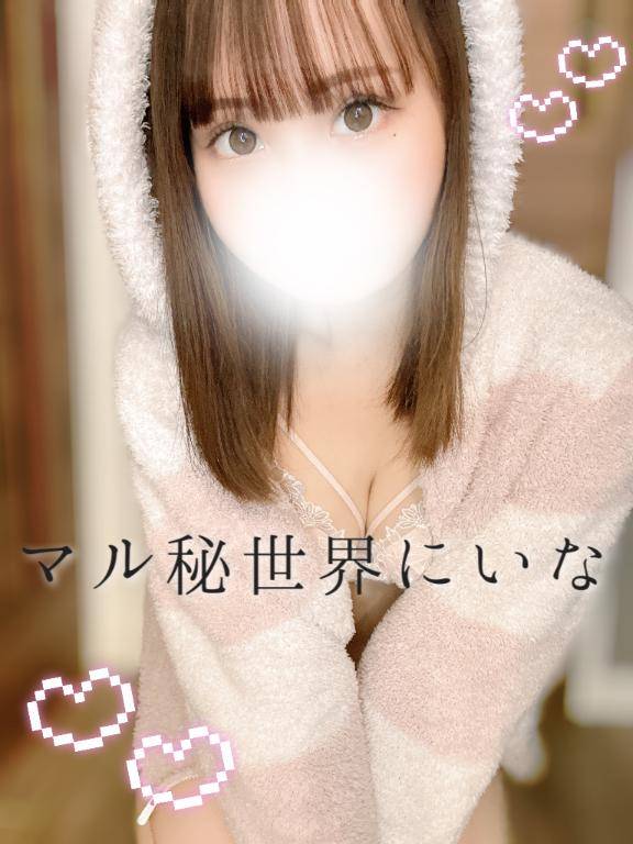 ?ホテルセレブのお兄さんへ