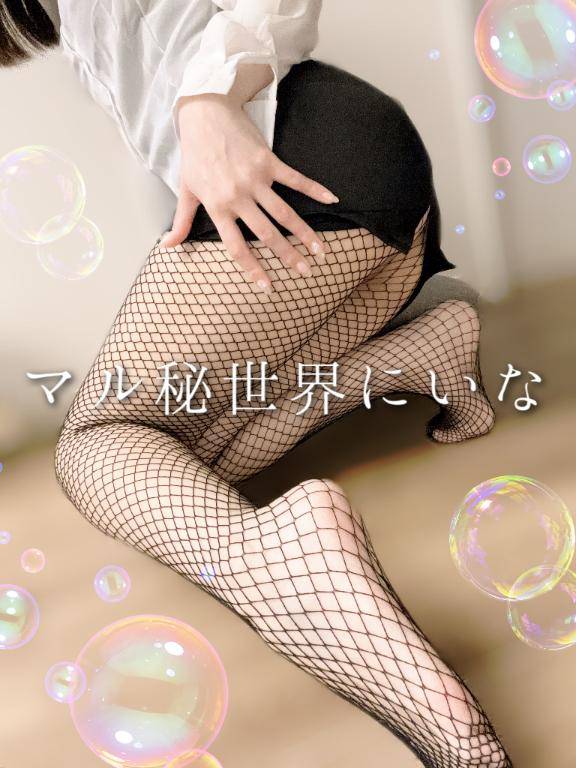 ?明日10時～出勤ﾃﾞｽ