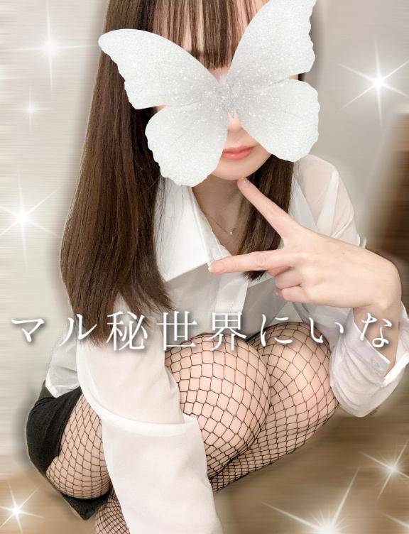 ?ホテルプレジールのお兄さんへ