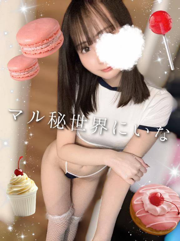 ?次回21時30分頃～