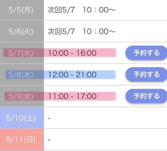 ??変更～ｯ