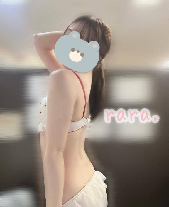 ありがと?