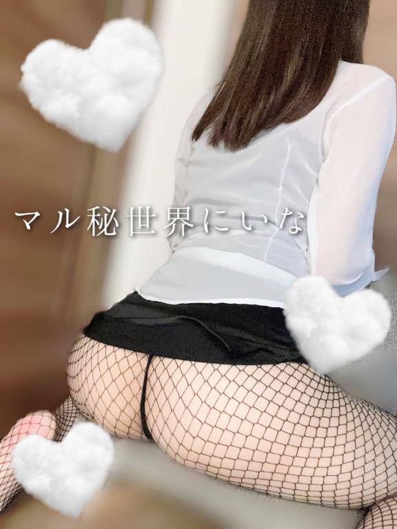 ?ホテルネクストのリピさまへ