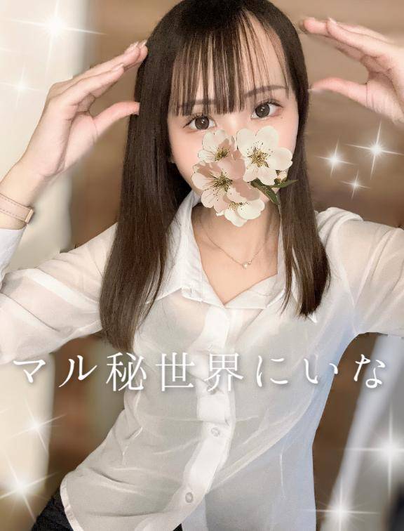 ?退勤しました