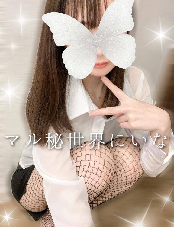 ?今日もありがとう?