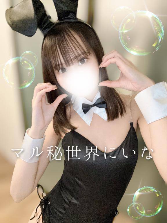 ?ご自宅のお兄さんへ