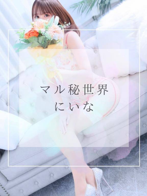 ?ごめんなさい