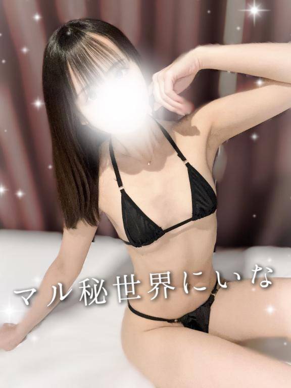 ?バリラテのお兄さんへ