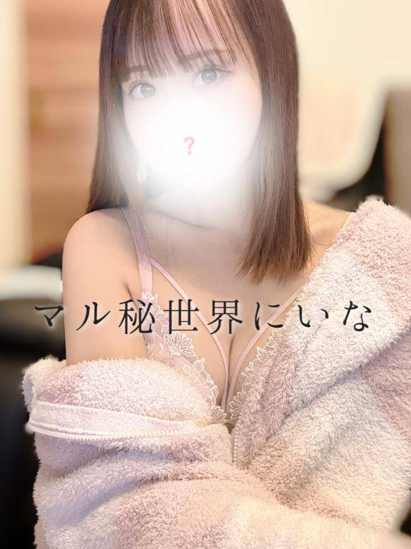 ?ネクストのお兄さんへ