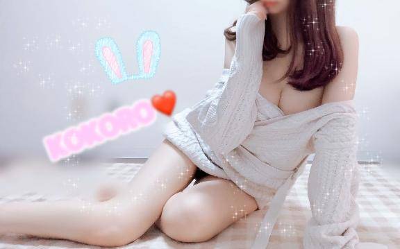 ?事前予約ありがとうございます??