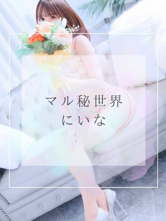 ?ごめんなさい