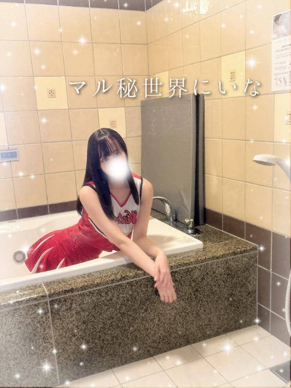 ?完売ありがとうｯ?